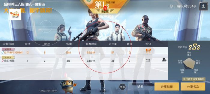 和平精英如何免费买外挂（和平精英如何可以查外挂）